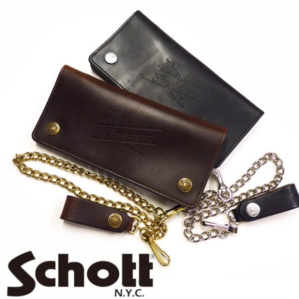 ショット Schott ロングウォレット 長財布 レザー メタル チェーン付き Perfect Wallet アメリカ ホーウィン社製 3109057