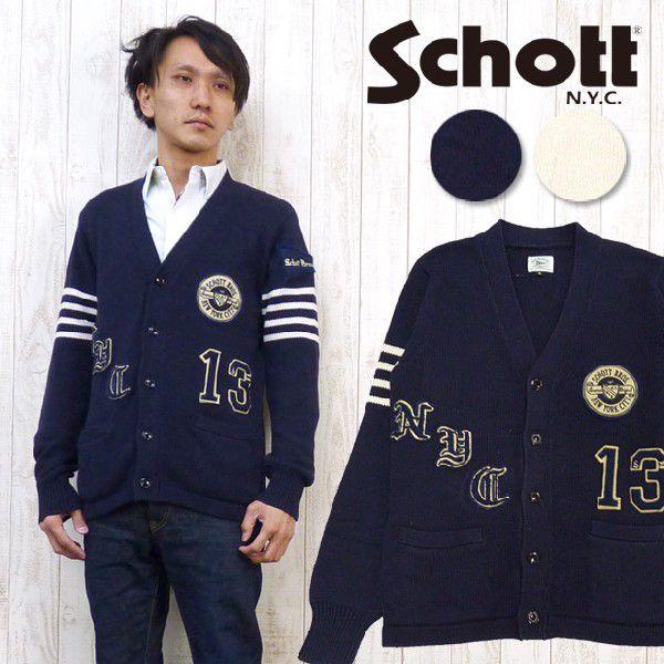 Schott N.Y.C（ショット） Schott カーディガン ニット コットン 