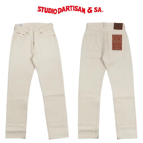 STUDIO D'ARTISAN（ステュディオ・ダ・ルチザン） ダルチザン STUDIO D