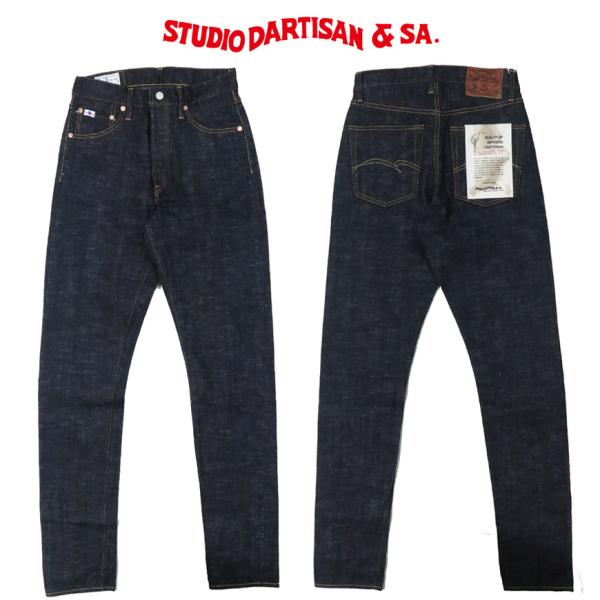 STUDIO D'ARTISAN（ステュディオ・ダ・ルチザン） ダルチザン