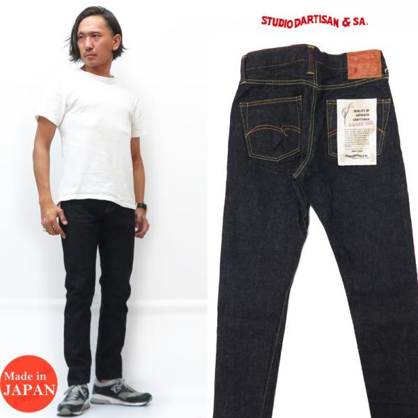 STUDIO D'ARTISAN /【SD-108】リラックステーパードジーンズ STUDIO D'ARTISAN（ステュディオ・ダ・ルチザン） 15ozリラックス