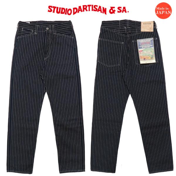 ステュディオ・ダ・ルチザン 1824 レイルロードヒッコリー ハーフパンツ ステュディオ・ダ・ルチザン 1824 レイルロードヒッコリー ハーフパンツ