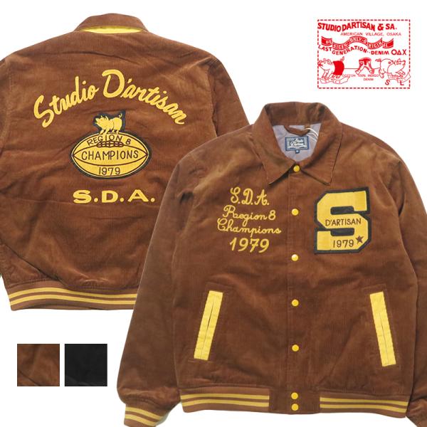 STUDIOD'ARTISAN 刺繍 ワークジャケット 40 楽天市場】[30%OFF