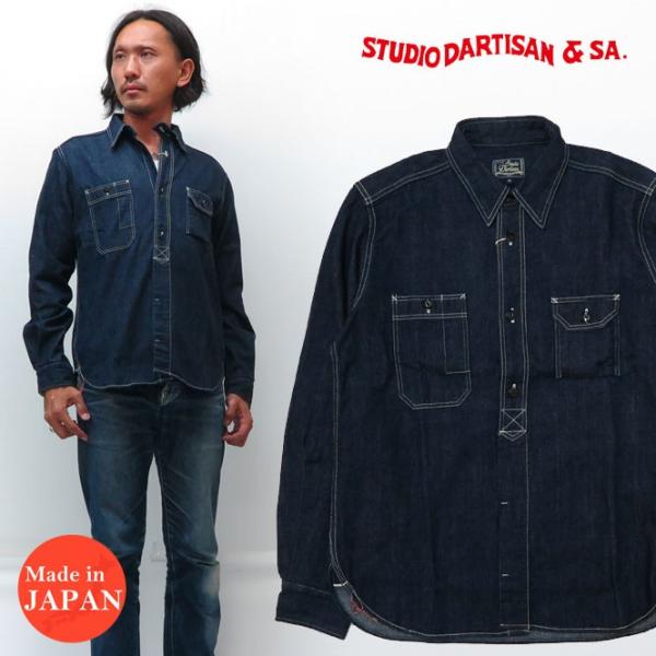 �_���`�U�� �X�e���f�B�I�E�_�E���`�U�� STUDIO D'ARTISAN 12oz �f�j�� ���� ���[�N�V���c SD5333B