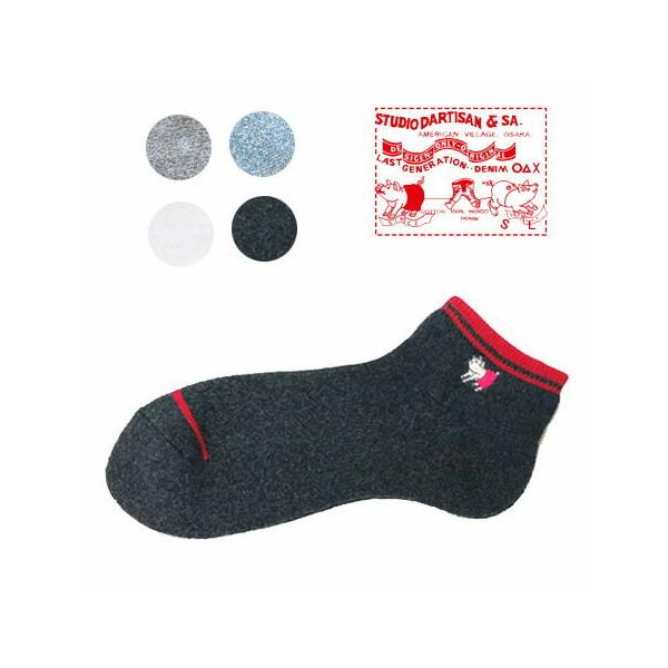 �_���`�U�� �X�e���f�B�I�E�_�E���`�U�� STUDIO D'ARTISAN �A���N�� �\�b�N�X �Q��� �h�J �C�� 7319