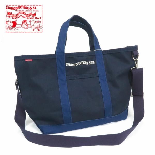 STUDIO D'ARTISAN（ステュディオ・ダ・ルチザン） ダルチザン