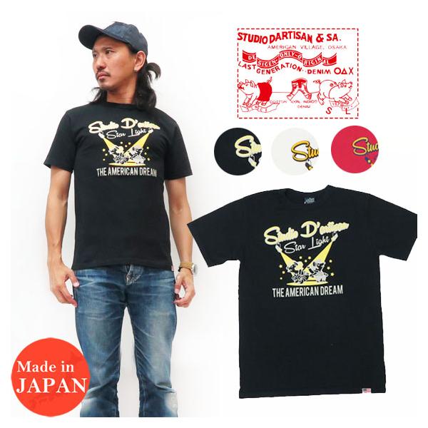 �_���`�U�� �X�e���f�B�I�E�_�E���`�U�� STUDIO D'ARTISAN ���� �v�����g T�V���c 8005A