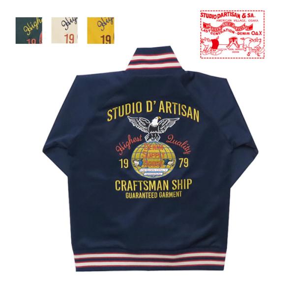 ダルチザン　ジャージ　サイズM STUDIO D'ARTISAN（ステュディオ・ダ・ルチザン） ダルチザン 刺繍