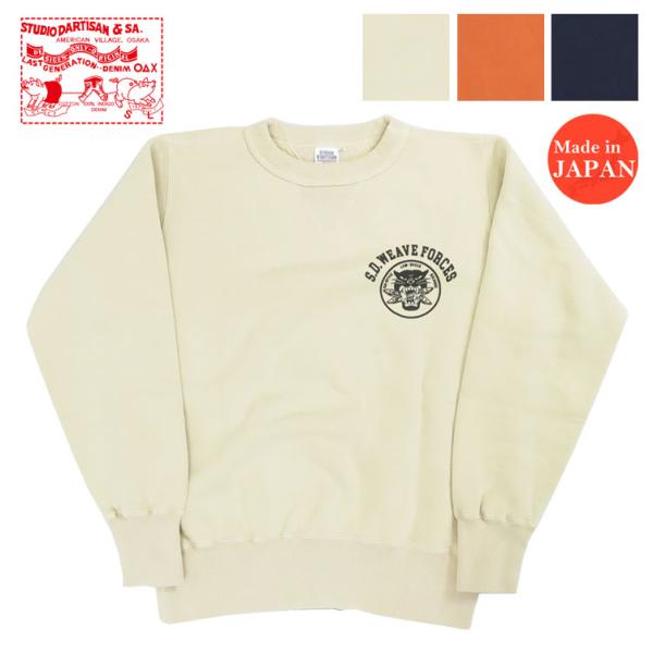 STUDIO D'ARTISAN（ステュディオ・ダ・ルチザン） ダルチザン クルー