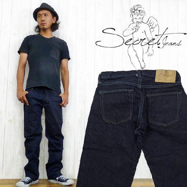 シークレットジーンズ Secret Jeans ジーンズ 15オンス レギュラーストレート ジーパン Ｇパン デニム シークレットジーンズ Secret Jeans ジーンズ 15オンス レギュラー
