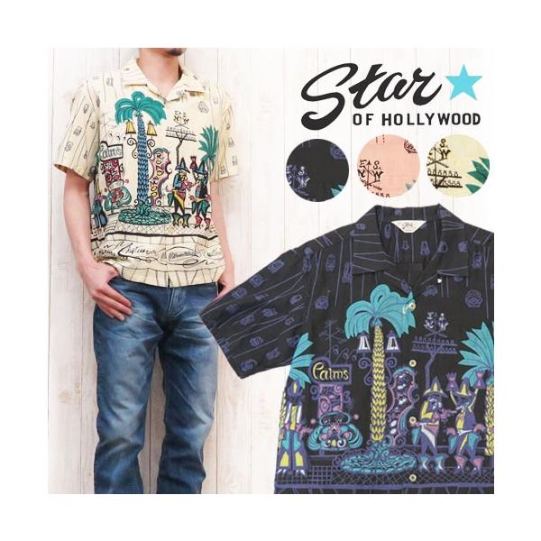 STAR OF HOLLYWOOD スターオブハリウッド オープンシャツ COWBOY TOWN 抜染プリント sh37284 SUN SURF STAR OF HOLLYWOOD スターオブハリウッド オープンシャツ