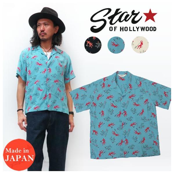 STAR OF HOLLYWOOD スターオブハリウッド 半袖 オープンカラー シャツ アロハ レーヨン SAINTS&SINNERS SH38391 earthmarket1_sh38391