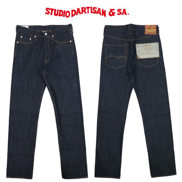 【210本限定】ステュディオ・ダ・ルチザン30周年記念ジーンズSP-005 32 STUDIO D'ARTISAN（ステュディオ・ダ・ルチザン） ダルチザン STUDIO D