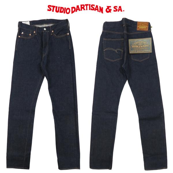 ステュディオ・ダ・ルチザン　ウエアハウス　フルカウント　東洋 STUDIO D'ARTISAN ダルチザン ステュディオ・ダ・ルチザン 45