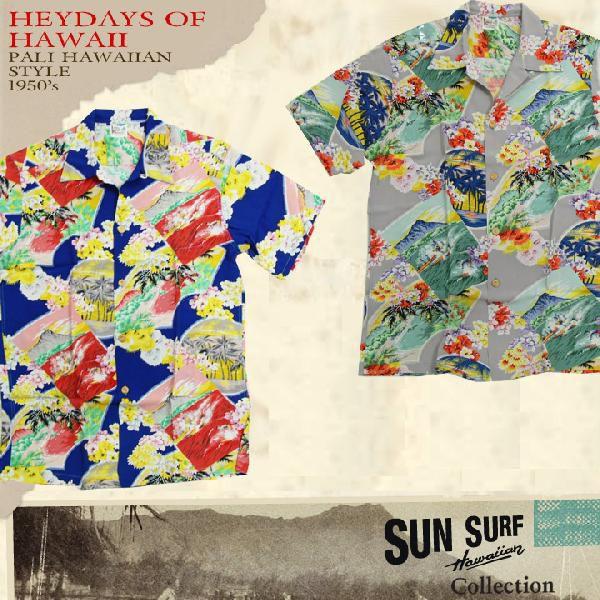 SUN SURF サンサーフ S SハワイアンシャツSPECIAL EDITION HEYDAYS OF HAWAII SUN SURF サンサーフ S SハワイアンシャツSPECIAL EDITION HEYDAYS OF