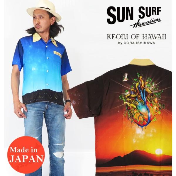 SUN SURF サンサーフ 半袖 アロハシャツ KEONI OH HAWAII 原色の妄想