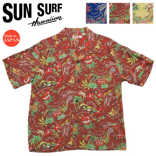 SUN SURF マンダラ レーヨン半袖 ハワイアン アロハシャツ　ヴィンテージ SUN SURF マンダラ レーヨン半袖 ハワイアン アロハシャツ