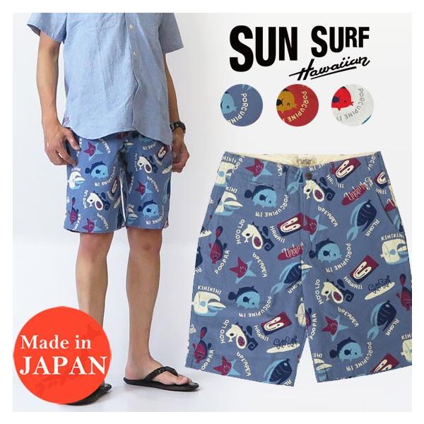 SUN SURF サンサーフ シアサッカー ショーツ ハーフパンツ UNDER THE