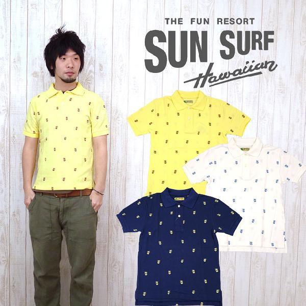 SUN SURF サンサーフ ポロシャツ 総柄 鹿の子 パイナップル : EARTH