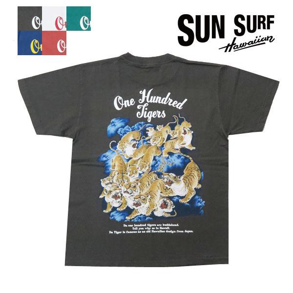 SUN SURF サンサーフ 半袖 プリント Tシャツ 百虎 “ONE HUNDRED TIGERS
