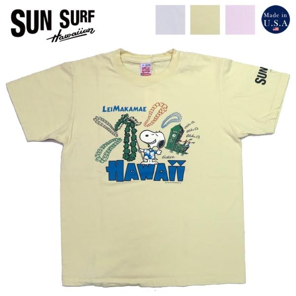 SUN SURF サンサーフ 半袖 プリント Tシャツ SNOOPY PEANUTS SS79165