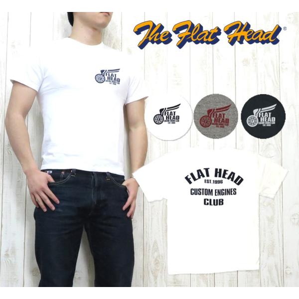 The Flat Head（フラッドヘッド） フラットヘッド 半袖 Tシャツ TKT