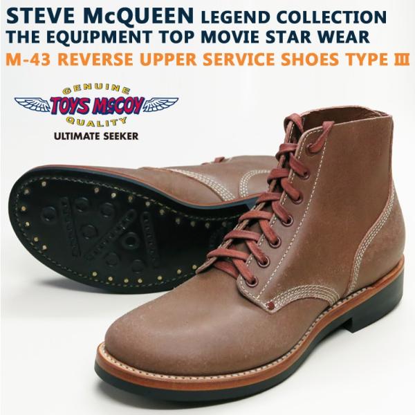 TOYS McCOY トイズマッコイ ワークブーツ M-43 サービスシューズ TOYS McCOY トイズマッコイ ワークブーツ M-43 サービスシューズ