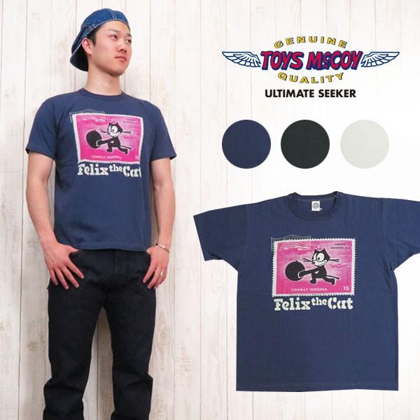 TOYS McCOY トイズマッコイ Tシャツ 半袖 フィリックス ミリタリー 