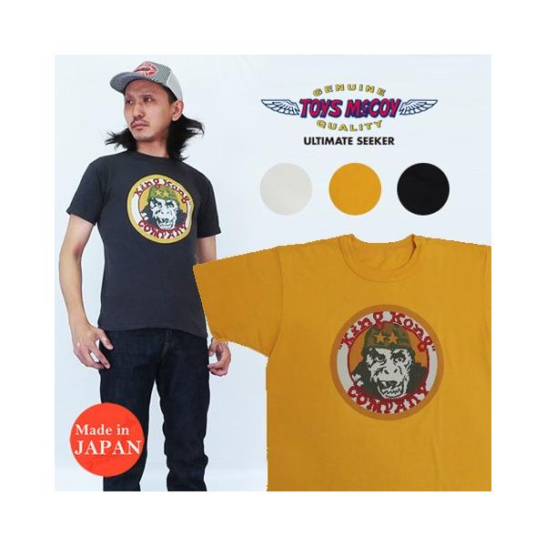 TOYS McCOY（トイズマッコイ） 半袖Tシャツ TAXI DRIVER タクシー
