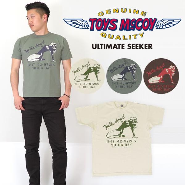 トイズマッコイ TOYS McCOY 半袖 Tシャツ プリント NOSE ART 「HELLS ANGEL」 ミリタリー  tmc1824 earthmarket1_tmc1824