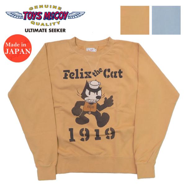 TOYS McCOY（トイズマッコイ） 長袖 プリント ガーメントダイイング
