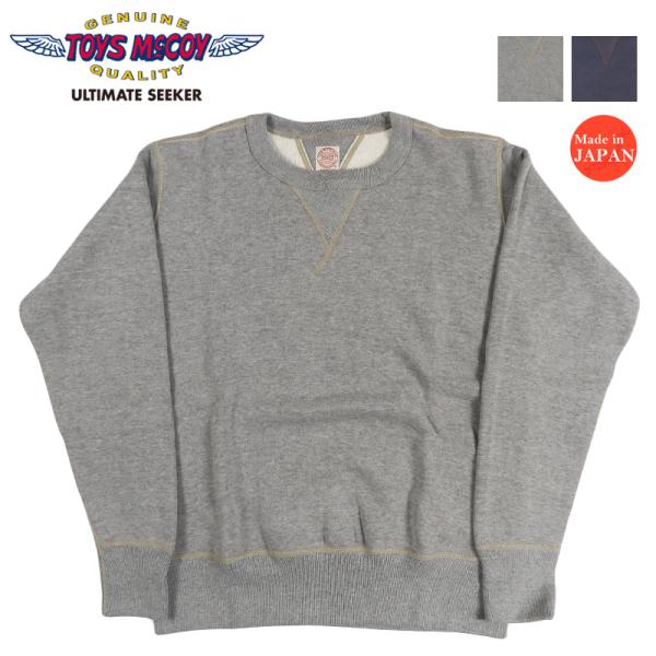 激レア‼️早い者勝ち‼️TOYS McCOY 6枚セット‼️バラ売りしません‼️ TOYS McCOY（トイズマッコイ） 長袖 クルーネック 無地スウェット
