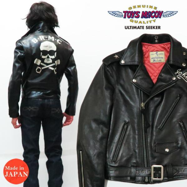 トイズマッコイ ホースハイド レザー ダブルライダースジャケット サイズ42 Amazon | (トイズマッコイ)TOYS McCOY ホースハイド ライダース