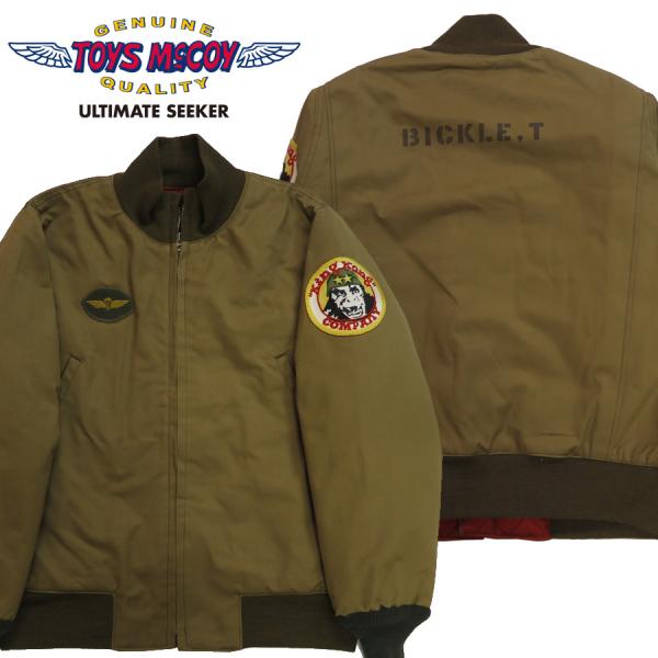 トイズマッコイ TOYS McCOY TAXI D タンカース ジャケット ロバート・デ・ニーロ 着用モデル タクシードライバー トラヴィス・ビックル King Kong Company TMJ2515 【2025年秋冬新作】 TOYS McCOY（トイズマッコイ） TOYS McCOY TAXI DRIVER タンカース