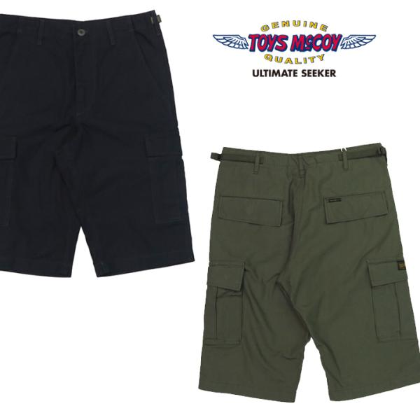 TOYS McCOY（トイズマッコイ） リップストップ ホットウェザー