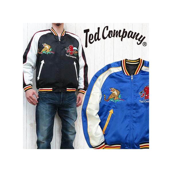 テッドマン TEDMAN'S テッドマンズ ジャケット スカジャン 和柄 虎 スーベニアジャケット 刺繍 tsk-052 earthmarket1_tsk-052