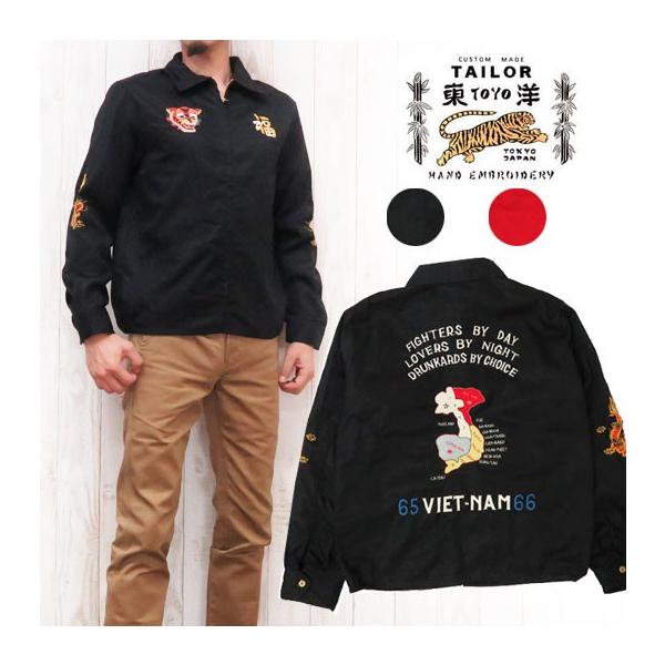 TAILOR TOYO テーラー東洋 テイラー東洋 Tailor Toyo ジャケット