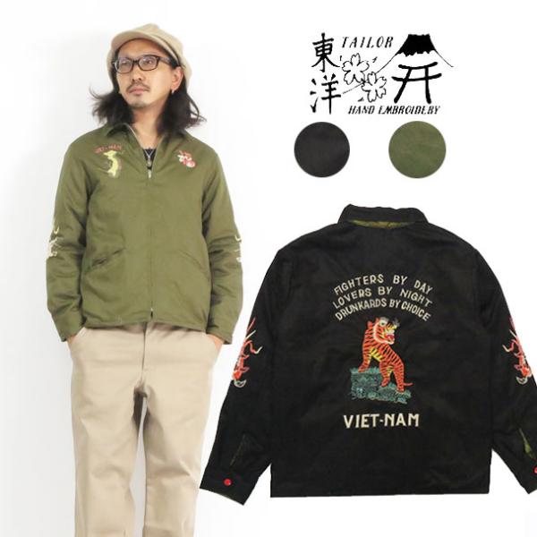 テーラー東洋 テイラー東洋 Tailor Toyo リバーシブル キルティング