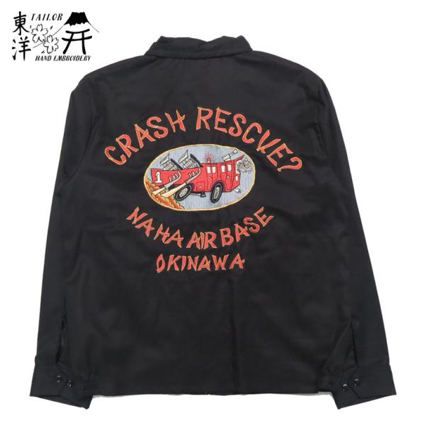 テーラー東洋 テイラー東洋 Tailor Toyo コットン オキナワ ジャンパー CRASH RESCUE ? NAHA AIRBASE OKINAWA ブラック ジャケット 刺繍 TT15177 TAILOR TOYO テーラー東洋 テイラー東洋 Tailor Toyo コットン