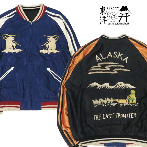 テーラー東洋 テイラー東洋 Tailor Toyo リバーシブル アセテート サテン スカジャン ALASKAN EAGLE × DOG SLED 刺繍 ジャケット TT15790-128 【2025年秋冬新作】 TAILOR TOYO テーラー東洋 テイラー東洋 Tailor Toyo リバーシブル