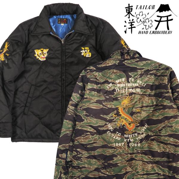 g*o様 東洋エンタープライスTAILOR 東洋　ベトジャン　16AW TT13 東洋エンタープライズ（TOYO ENTERPRISE） テーラー東洋 テイラー東洋