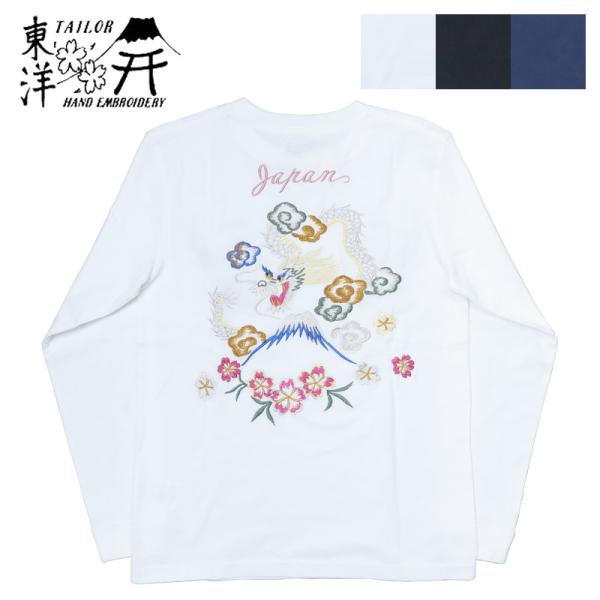 TAILOR TOYO テーラー東洋 Tailor Toyo 長袖 スカ刺繍 Tシャツ LONG