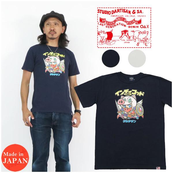 �_���`�U�� �X�e���f�B�I�E�_�E���`�U�� STUDIO D'ARTISAN �C���f�B�S�S�b�h T�V���c ����  USA�R�b�g�� �O���[���n�E�X WAR-002B