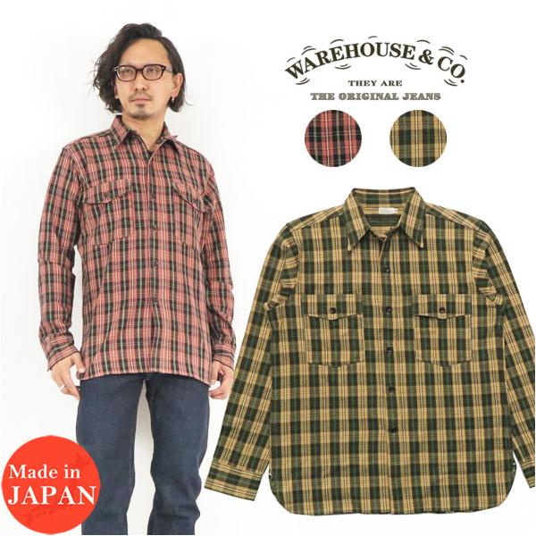 WAREHOUSE（ウエアハウス） ウェアハウス フランネル シャツ 長袖 チン