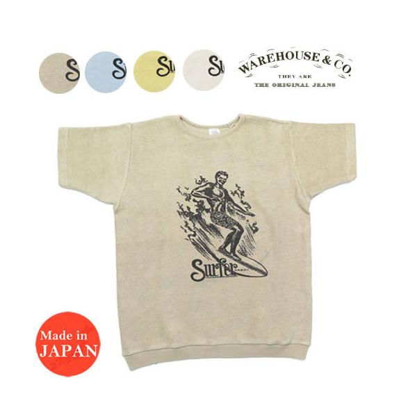 earthmarket1_wh4078-surfer