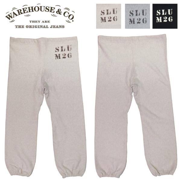 ［旧ロゴ］ウエアハウス スウェット パンツ ＬWAREHOUSE WAREHOUSE（ウエアハウス） ウェアハウス リバーススタイル スウェット