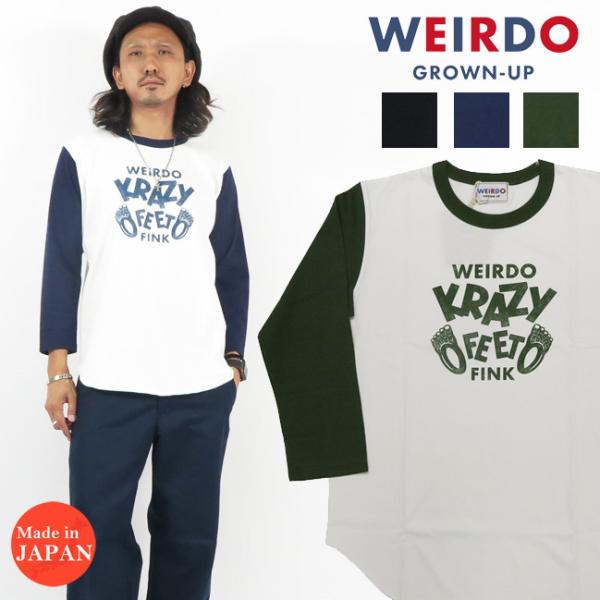 WEIRDO（ウィアード） 七分袖 2トーン ベースボール Tシャツ KRAZY