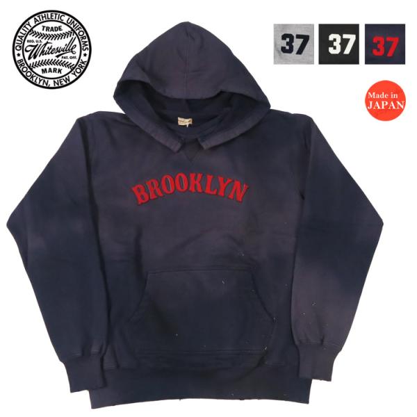 WHITES VILLE ホワイツビル 後付けフード プルオーバー スウェット パーカー ユーズド加工モデル フェルトワッペン BROOKLYN WV69583 【2025年秋冬新作】 WHITESVILLE WHITES VILLE ホワイツビル 後付けフード プルオーバー