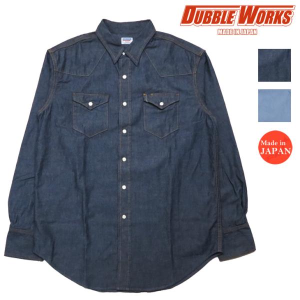 ダブルワークス DUBBLE WORKS 長袖 シャンブレー ウエスタン シャツ 43001 earthmarket1_ww43001