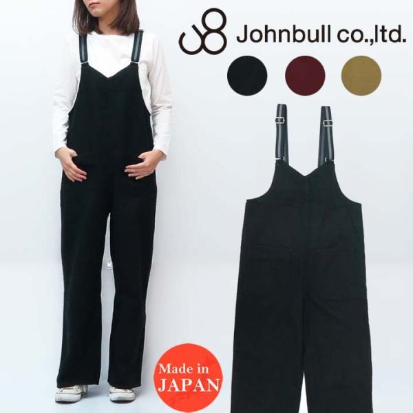 Johnbull（ジョンブル） レディース スリップオン サロペット